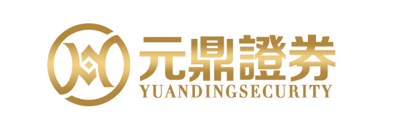 元鼎证券_元鼎证券官网_股票配资查询网站